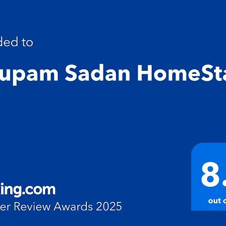 Nirupam Sadan Homestay Vrindāvan Exterior foto